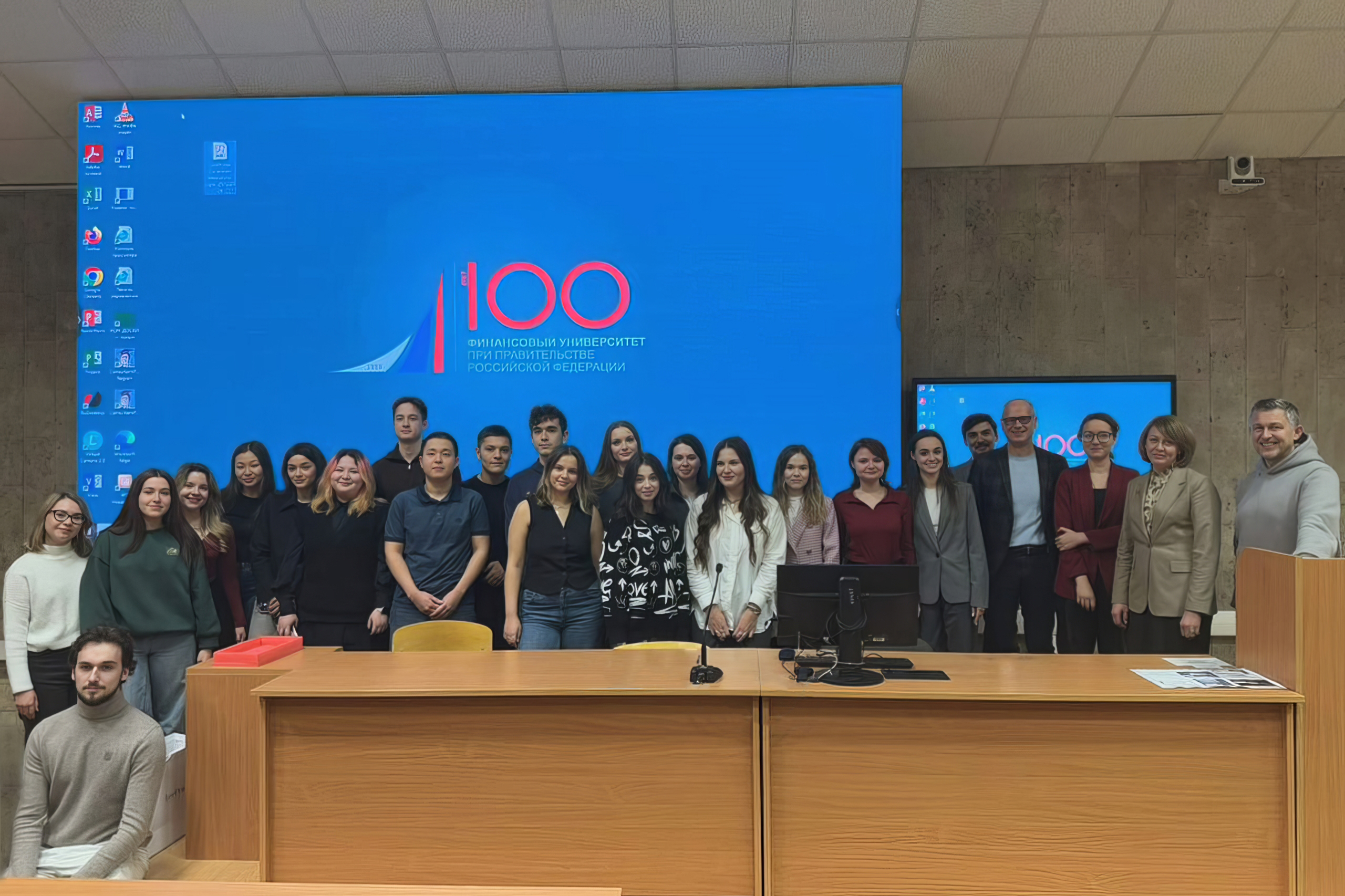Финальная лекция в Финансовом университете