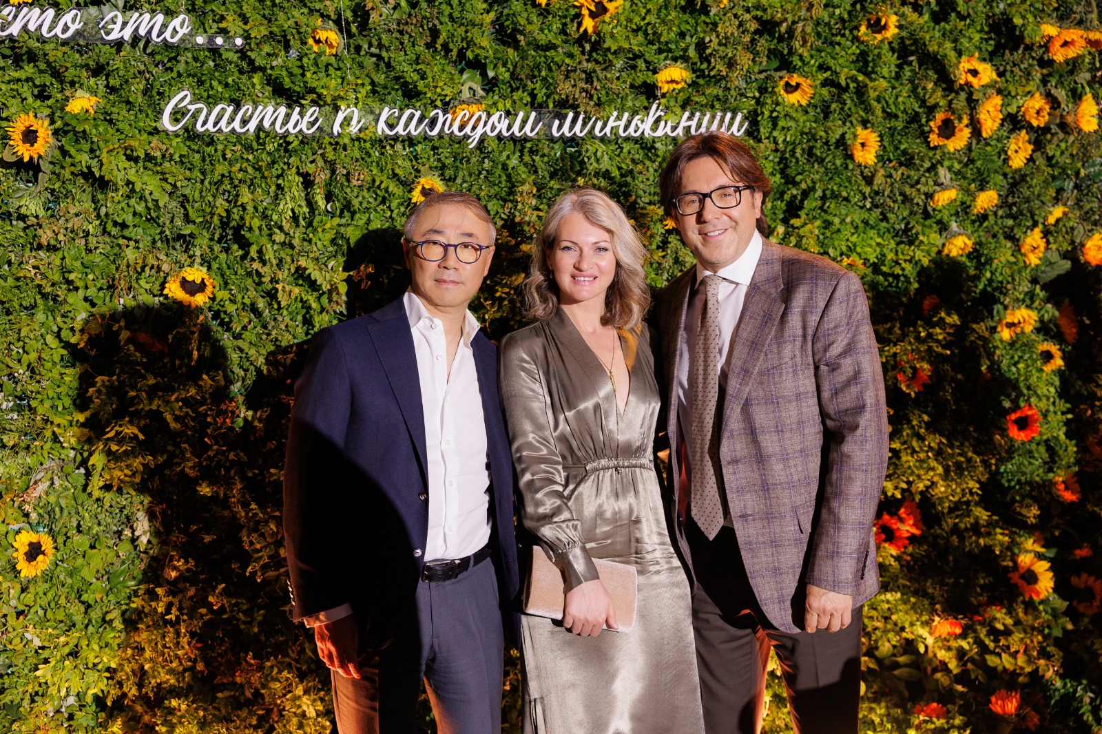 Союз совершенства 