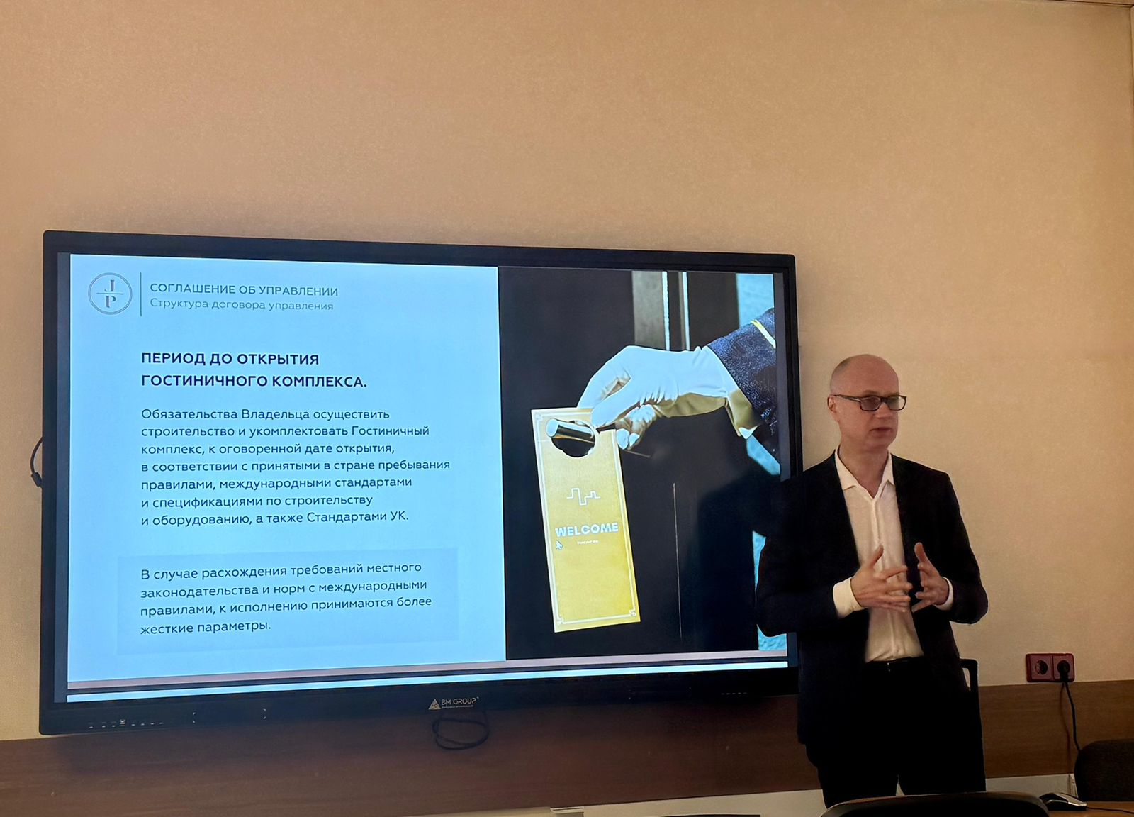 Новое поколение визионеров